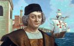 Христофор колумб – биография, фото, видео